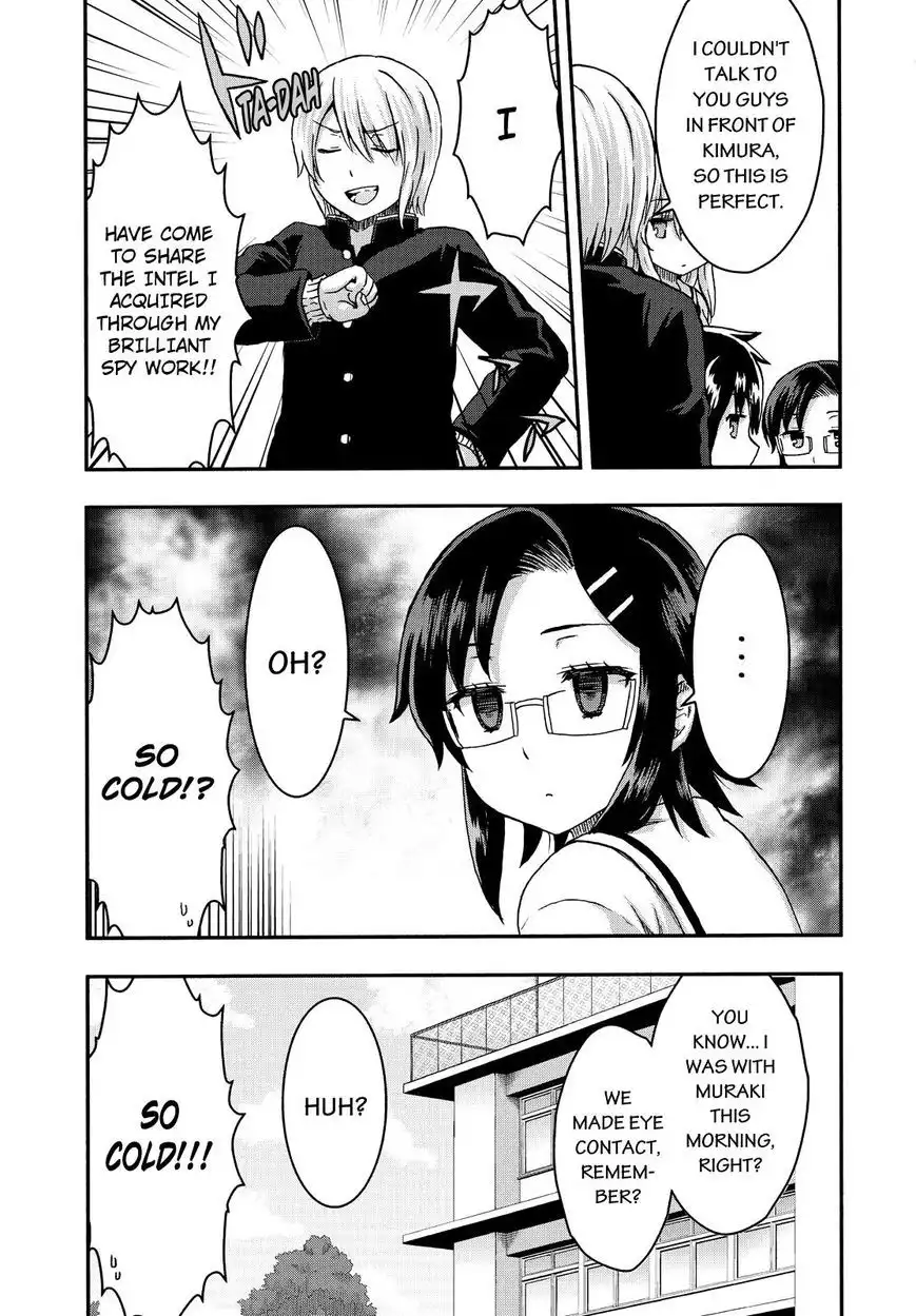 Aizawa-san Zoushoku Chapter 28 12